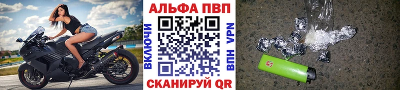 Купить закладку ГАШИШ  COCAIN  Альфа ПВП  Бошки Шишки  Мефедрон  Гагарин