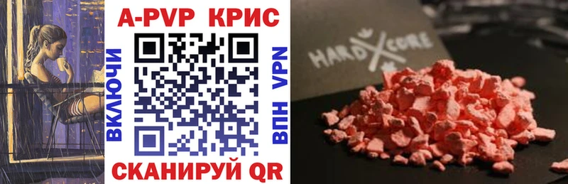 Купить где  Гагарин  Альфа ПВП СК КРИС 