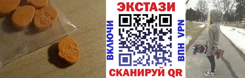 Ecstasy 280мг Гагарин