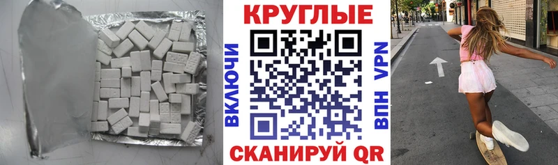 Экстази Cube Купить где Гагарин