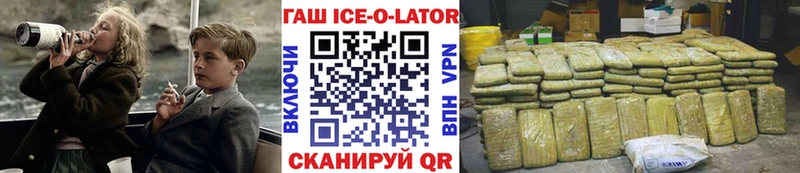 Купить закладки  Гагарин  ГАШИШ убойный 