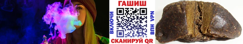ГАШИШ индика сатива Гагарин