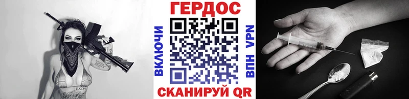 Героин белый  Купить  Гагарин 