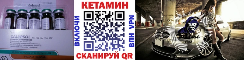 Кетамин ketamine  Купить закладки  Гагарин 