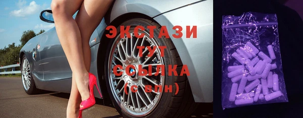 кристаллы Вязники