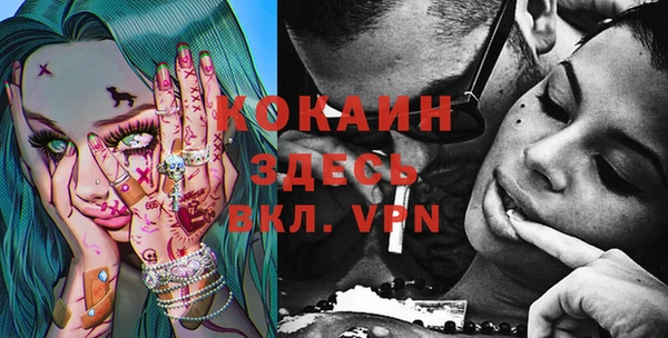 кристаллы Вязники