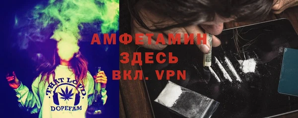 метамфетамин Вяземский