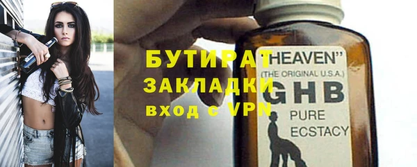 метамфетамин Вяземский