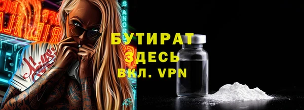 метамфетамин Вяземский