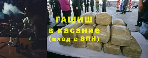 метамфетамин Вяземский