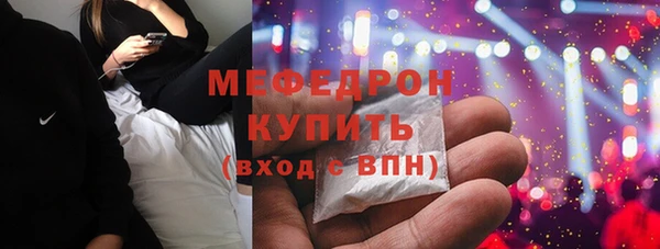 метамфетамин Вяземский