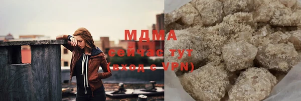 кристаллы Вязники