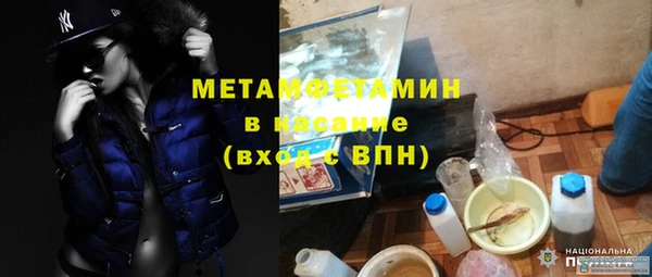 кристаллы Вязники