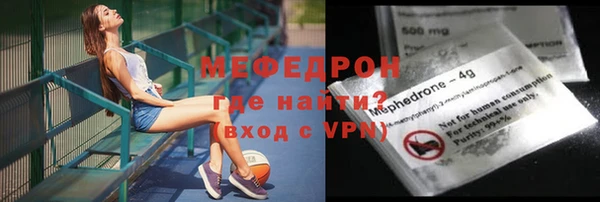 метамфетамин Вяземский