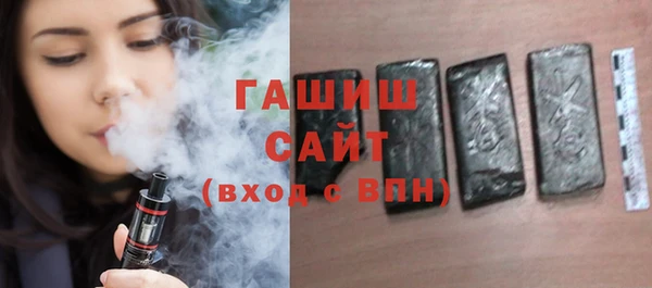 кристаллы Вязники