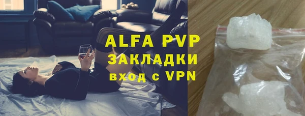 метамфетамин Вяземский