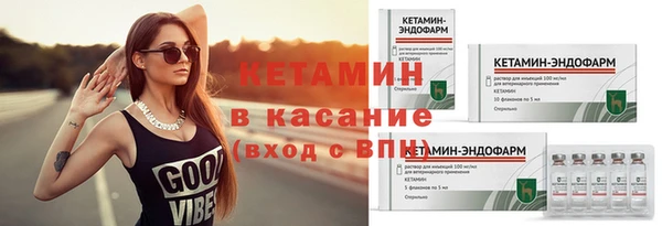 кристаллы Вязники