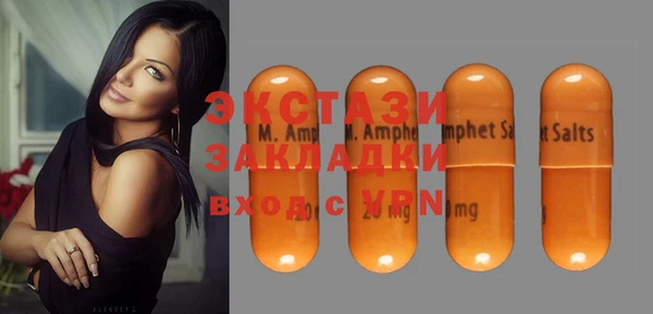метамфетамин Вяземский