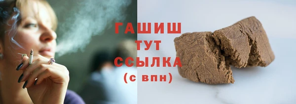 метамфетамин Вяземский