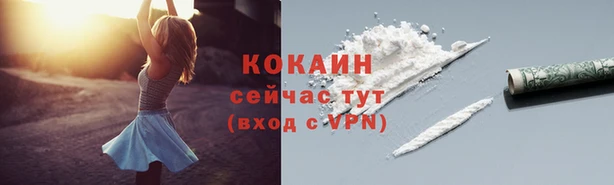 кристаллы Вязники