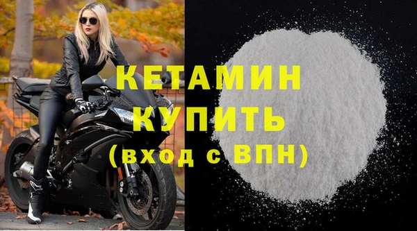метамфетамин Вяземский