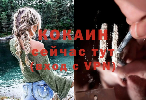 метамфетамин Вяземский