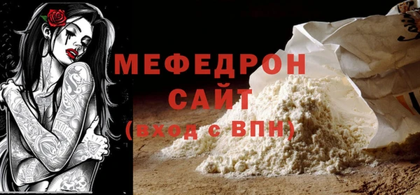 индика Вязьма