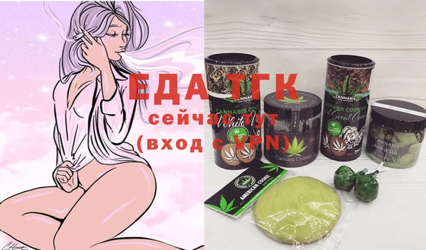 кристаллы Вязники