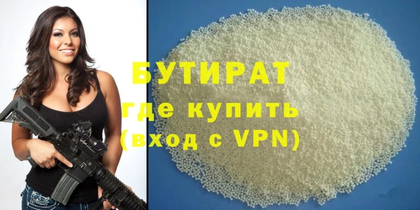 метамфетамин Вяземский