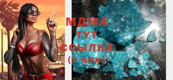 метамфетамин Вяземский