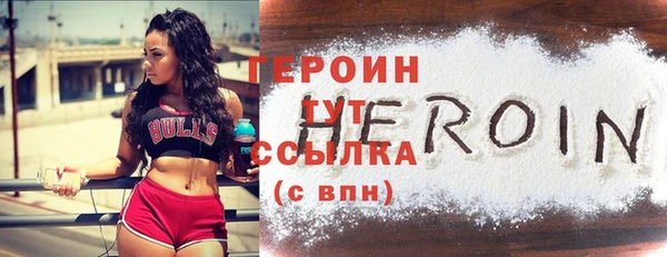 кристаллы Вязники