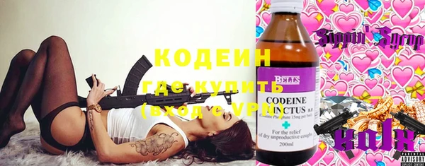 метамфетамин Вяземский