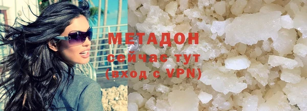 метамфетамин Вяземский
