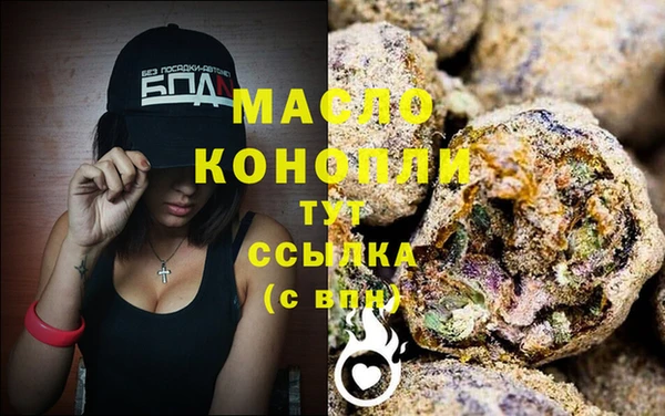 кристаллы Вязники