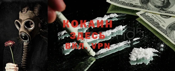 кристаллы Вязники