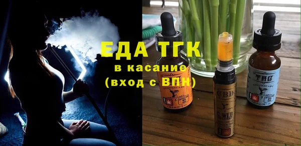 кристаллы Вязники