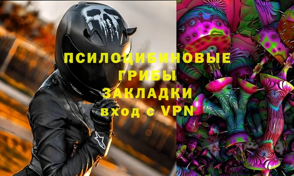 метамфетамин Вяземский
