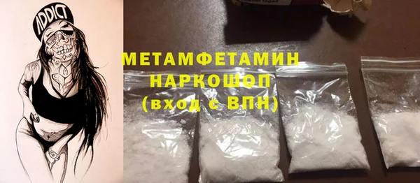 кристаллы Вязники
