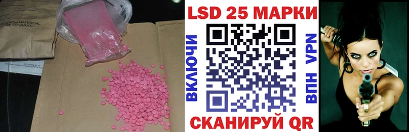 ЛСД экстази кислота Купить Гагарин