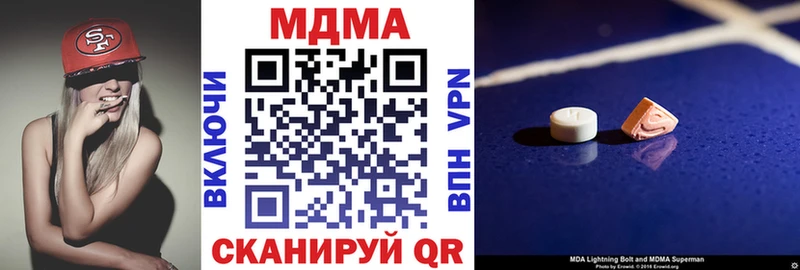 Купить Гагарин MDMA кристаллы