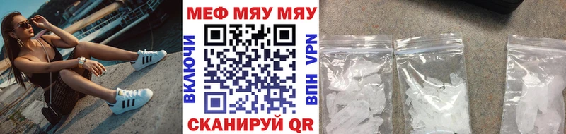 Купить где  Гагарин  Мефедрон мяу мяу 