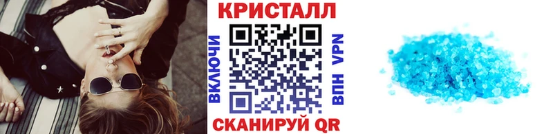 МЕТАМФЕТАМИН Декстрометамфетамин 99.9% Гагарин