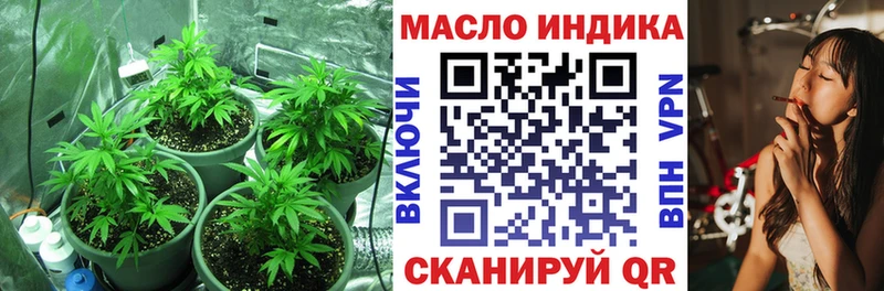 ТГК вейп с тгк Купить где Гагарин
