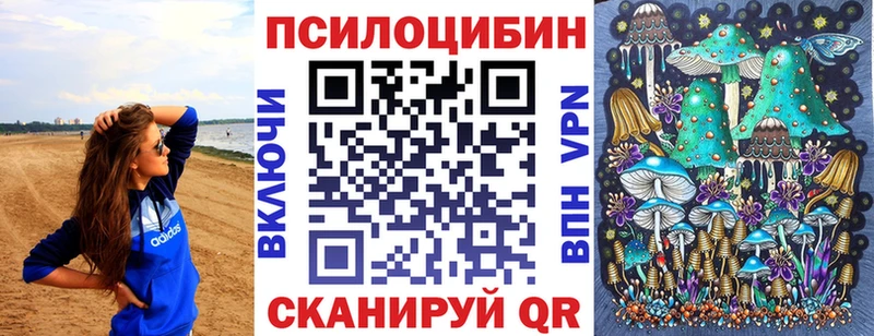 Галлюциногенные грибы прущие грибы  Купить закладки  Гагарин 
